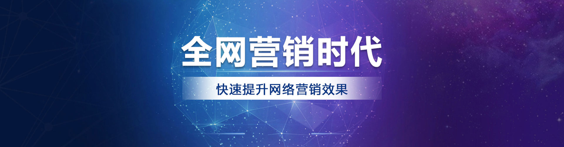 吉水百度竞价推广