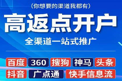 百度推广关键词优化全解析
