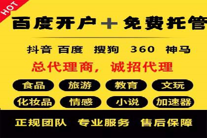 案例深度分析：SEM推广助力企业提升品牌知名度